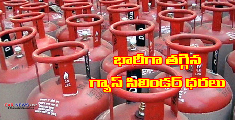 lpg cylinder rates slashed down
