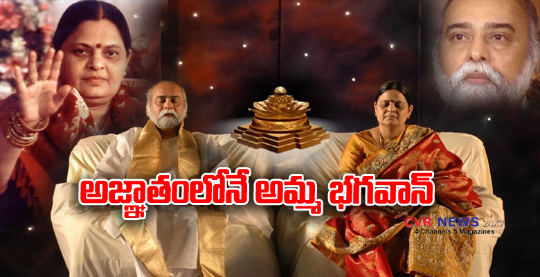 it raids in kalki bhagavan ashram