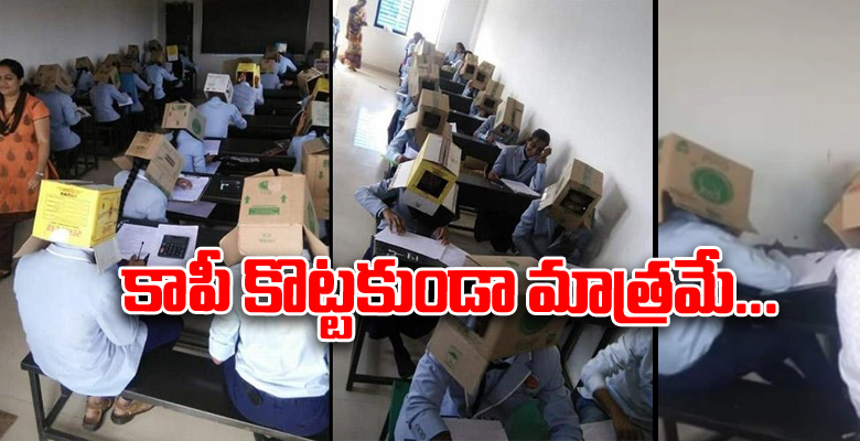 karnataka college invigilators