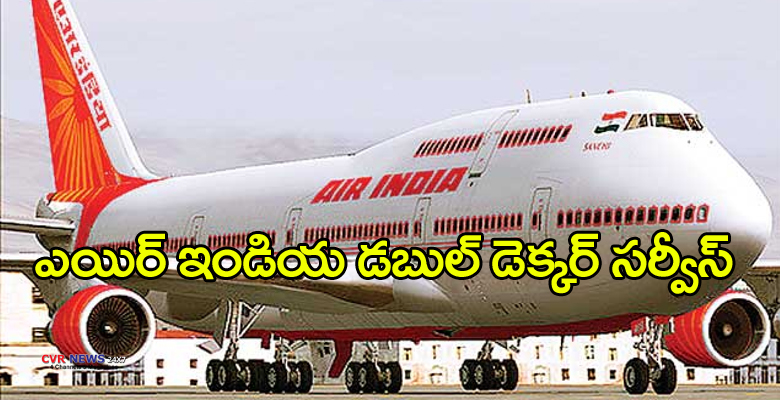 air india double decker services