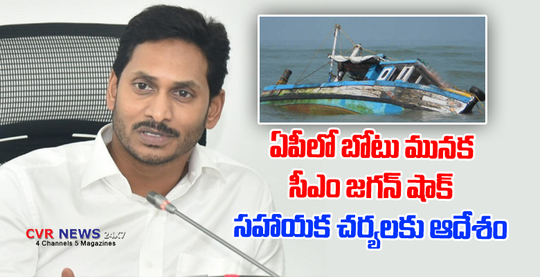 boat capsized in godavari