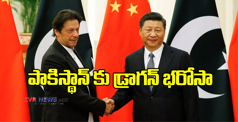 china to invest 1 billion in pakistan