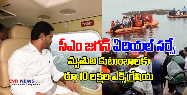 cm jagan aerial survey on godavari river