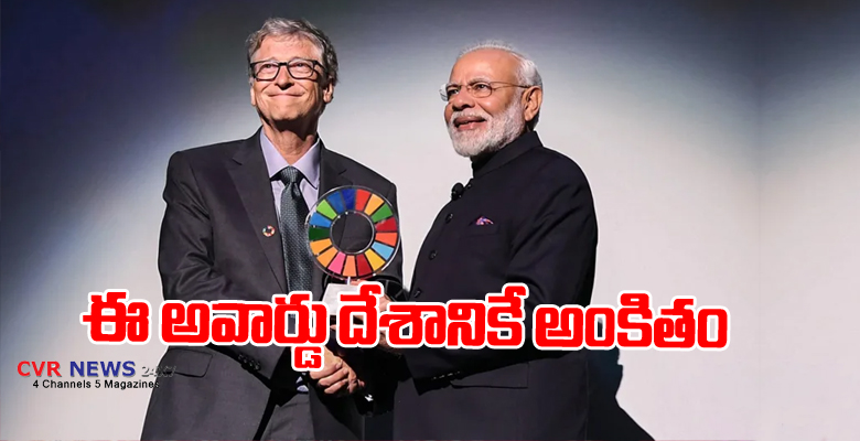 pm modi conferred global goal keeper award