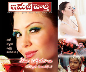 Telugu Image Health Magazine